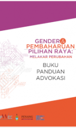 Buku Panduan Advokasi Gender & Pembaharuan PR 2017
